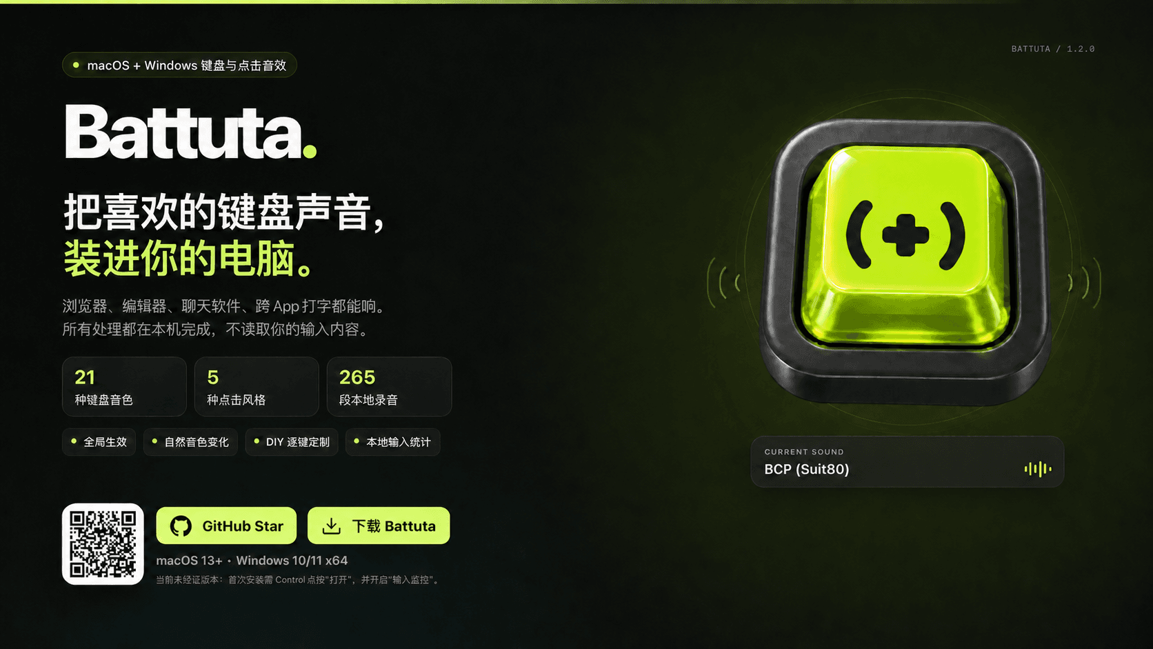 Battuta keyboard sound app for macOS and Windows